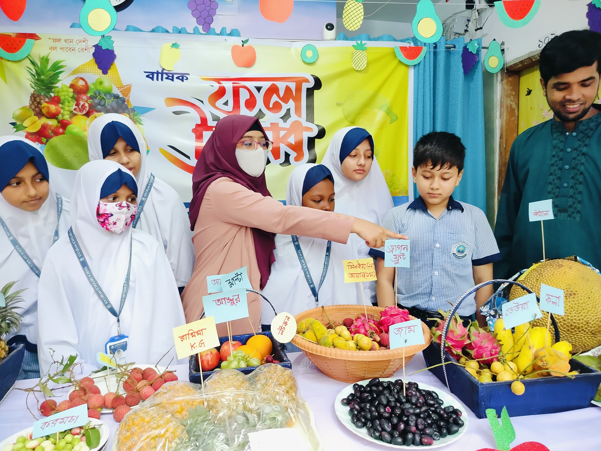 Fruit Festival 2026
